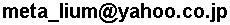 ���[���A�h���X